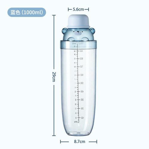 Ice-breaking cup, cocktail cup, milk tea shop special lemon tea drink, beverage making tool set, shaker cup, shaker cup