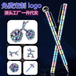 Source factory one wholesale price student decompression pen magnetic levitation magnetic multifunctional magnetic magnet toy pen