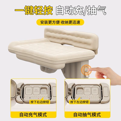foldable mattress, inflatable bed, Vehicle-mounted inflatable bed