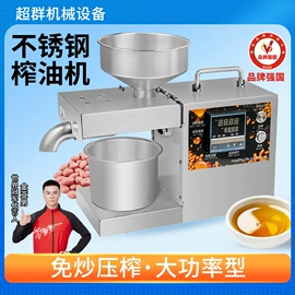 其他行业专用;粉碎机;充填机械