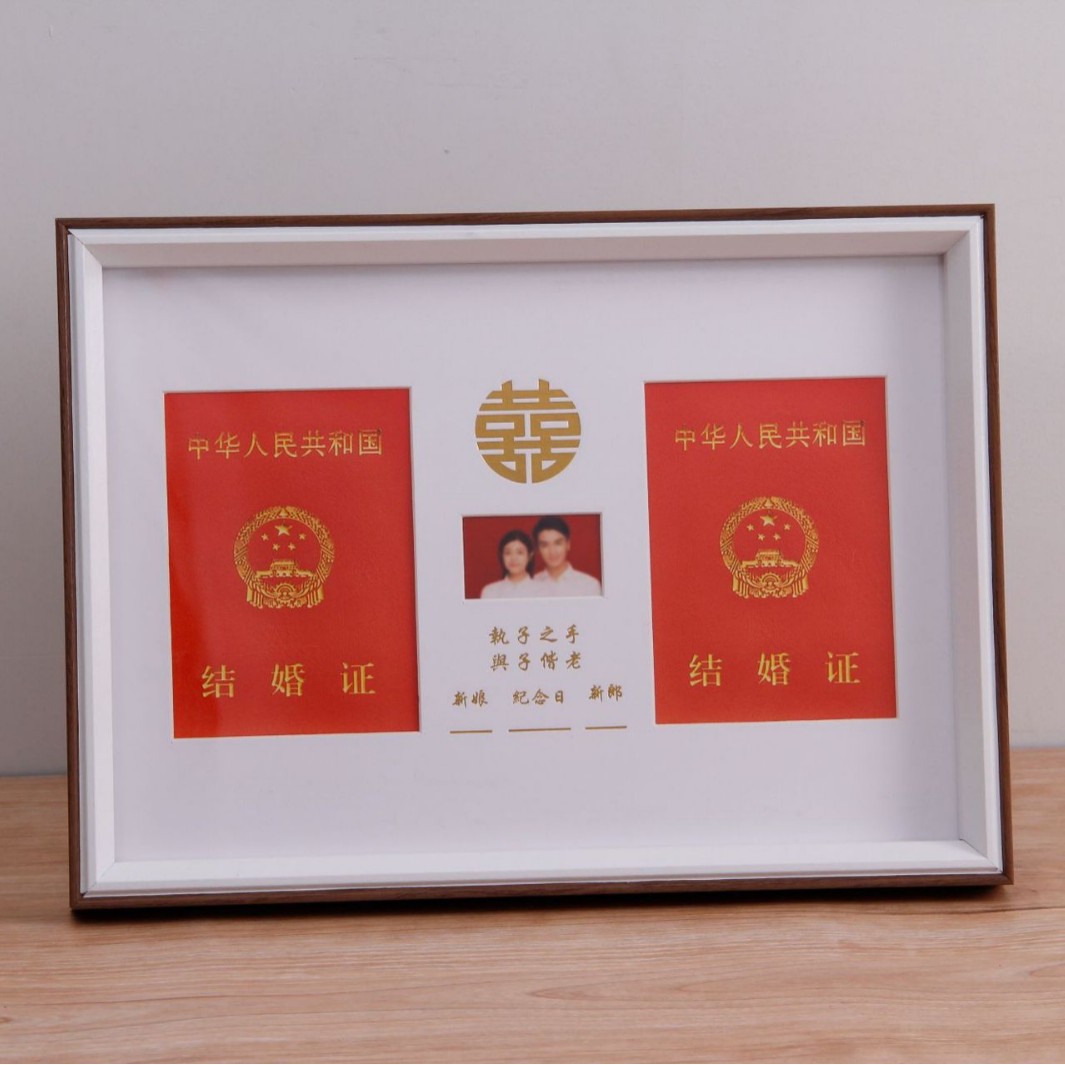 鎏金印字A款-白色+咖啡色 / 結婚證相框長32 cm*寬23cm