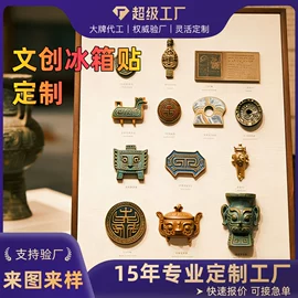 搪胶公仔;树脂工艺品;景观雕塑