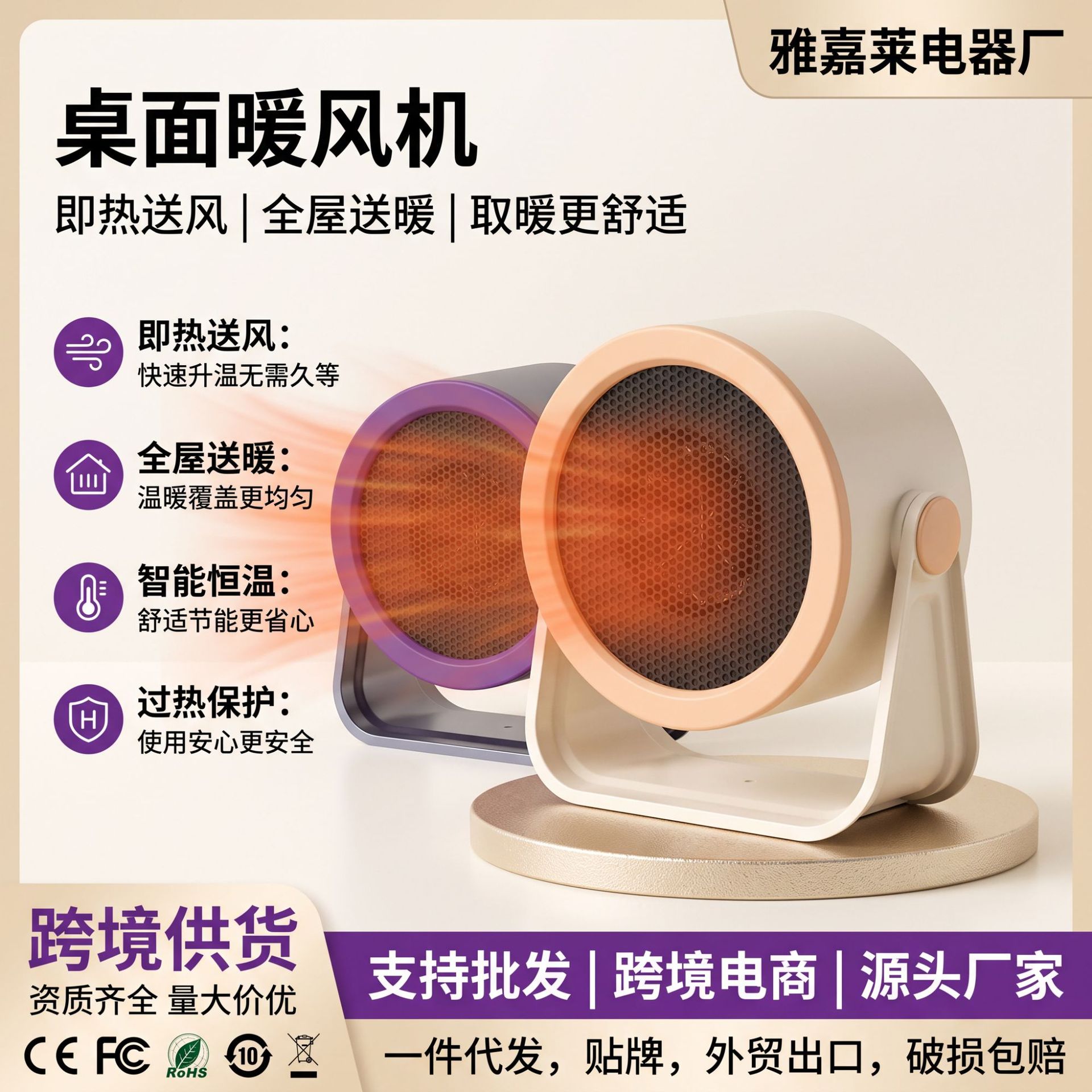 新款家用电器小型暖风机小太阳取暖器办公室速热电暖器冬季小暖炉