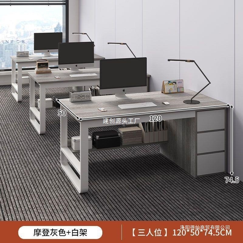 デスク シンプル モダン スタッフデスク オフィスデスク スタッフ ホーム シングル コンピューターデスク 引き出し付き デスクトップデスク|undefined