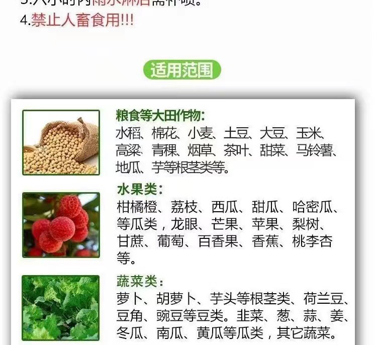 微信图片_202404251602441