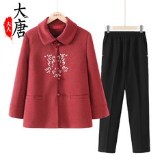 奶奶秋装外套5新中老年人女妈妈春秋衣服洋气老太太6岁7
