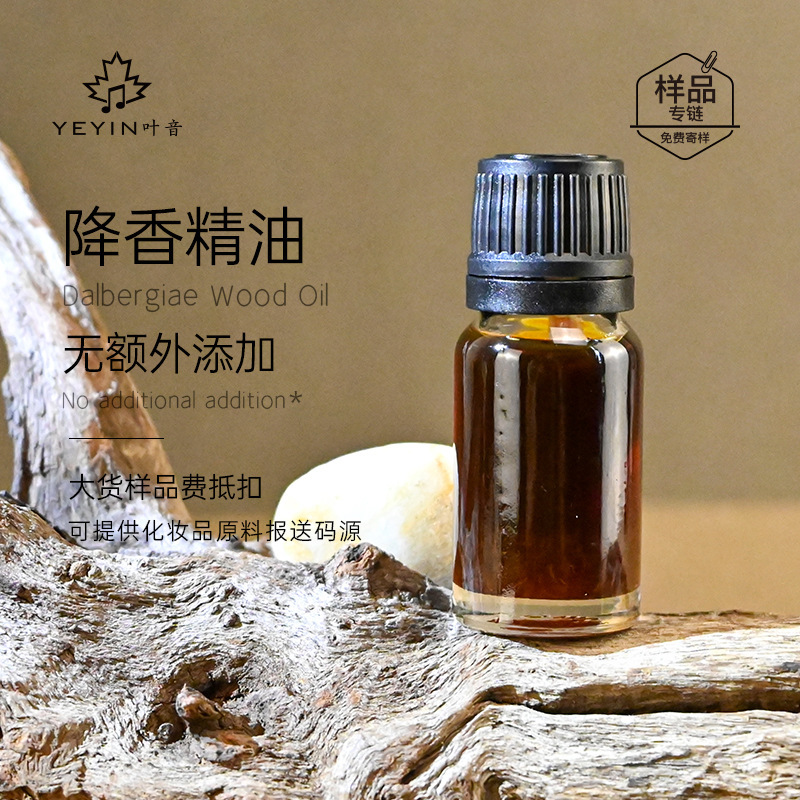 植物10ml片方精油原料卸売りラベンダー薔薇甘いオレンジ茶樹艾草香薫スキンケア芳治療院|undefined