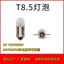 杀菌灯管;电子美容仪;台式杀菌灯