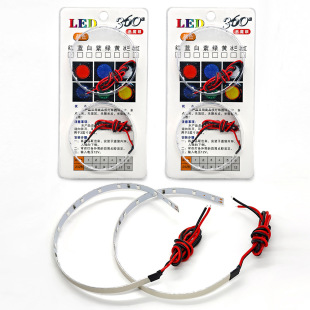Cross-Border Car Led Headlight Lens Decoration Highlight 360 Devil's Eye Angel Eye Aperture Fog Light Modification Universal