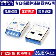 �����ǏS�ҹ���USB3.0A���������w���������^ �{�z�~�����B���^