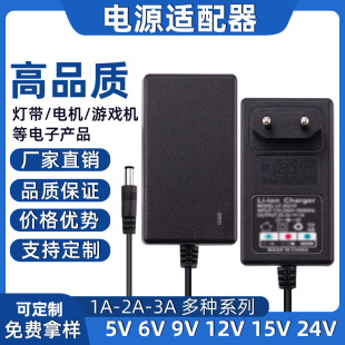 Power Adapter 12V2A Led Light Strip Motor Router Etc. 12V1A3A12V5A6A24V1A2A24V3A