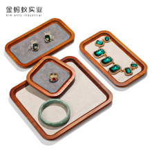 实木首饰托盘胡桃木饰品展示盘戒指项链手镯耳钉展示盘珠宝收纳盘
