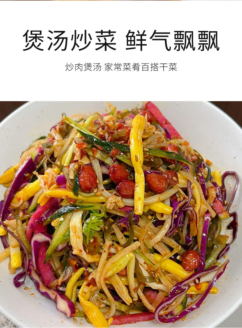 Dried Daylily Buds Huang Hua Cai 250g Bag for Soup Stir Fry and Cold Dishes specifications