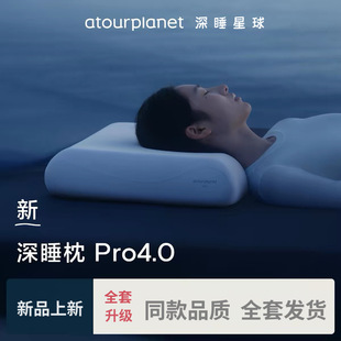 YA��ͬ���4����˯��pro4ӛ������о�������^�o�i���Y��ȫ�״��l