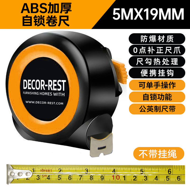 자동 잠금 장치 길이 5X25mm 영문