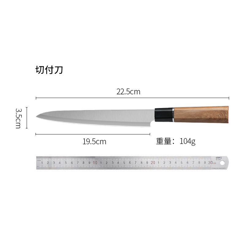 不锈钢三德刀日式厨师刀八角柄牛刀切付刀女士小菜刀水果刀面包刀|undefined