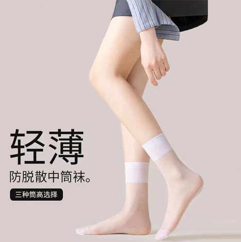 Summer thin and light Japanese style pressure slimming knee-high socks anti-slip 10D bare leg high transparency cotton bottom calf socks