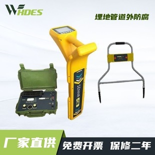 Sidens SENNR-DM Integrated Pipeline Anticorrosive Coating Condition Detector/External Anticorrosive of Buried Pipeline