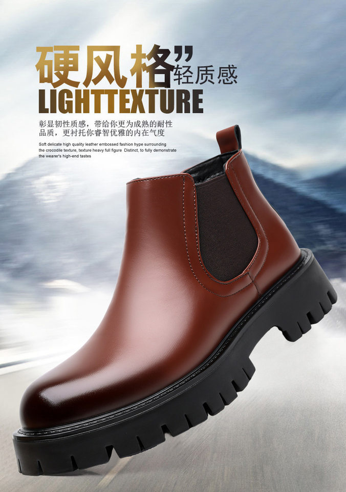 Giày bốt Martin nam cổ cao da lì, kiểu Chelsea, đế thấp 1–3 cm — Da nâu, Da đen chi tiết 1