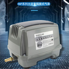 海利HAP-60~200 大气量静音氧气泵增氧泵鱼缸增氧水族加氧泵