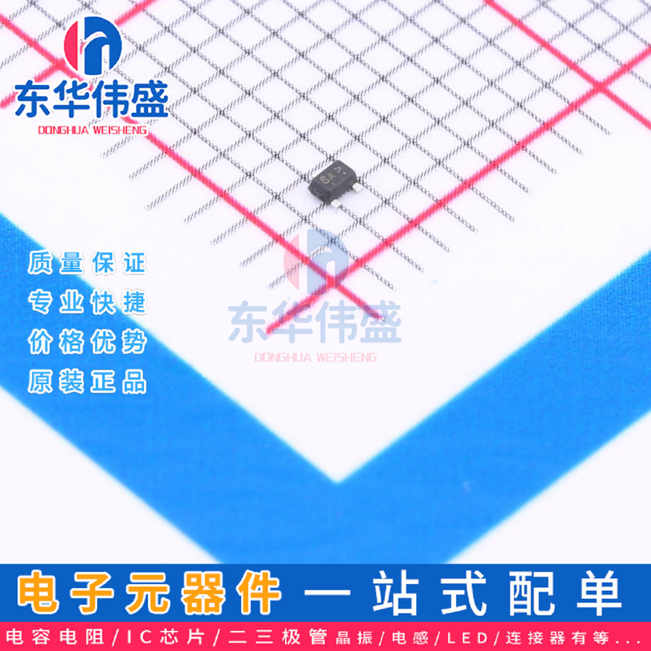 原装LRC数字晶体管电流100mA 耐压50V>LDTC114EM3T5G>封装SOT-723