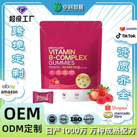 复合保健产品;狗狗保健品;软糖