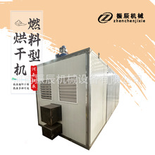 农村用自动柴火烘干机 蔬菜水果干制作烘干房 黄花菜萝卜干烘干箱