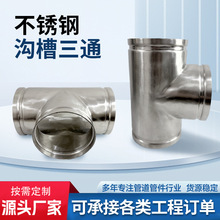 304���P䓜ϲ���ͨ���P䓜ϲ۹ܼ������o��ˮ���P䓹��̱��ڹܼ�