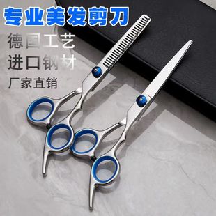 Pet Hair Cutters Stainless Steel Barber Hairdressing Scissors Barber Hairdressing Flat Cut Teething Scissors Split Cut Universal