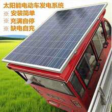 ���õ�ذ峧�һ��⹩��ȫ�µ���̫���ܰ�ϵͳ200W24V�������