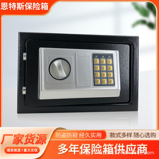 Safe Household Piggy Bank Foreign Trade Household Small Safe Anti-Theft Mini Hotel Fingerprint Safe Key
