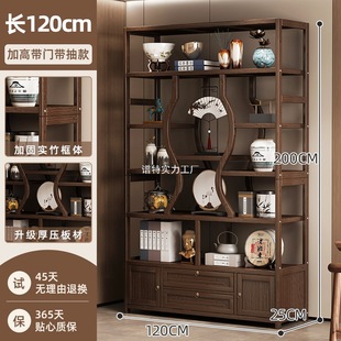 Modern Simple Duobao Pavilion Ornaments Storage Rack Antique Rack Solid Wood New Chinese Tea Display Cabinet Tea Room Tea Cabinet
