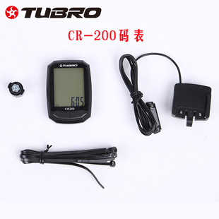 TUBRO Bicycle Cycling Computer Road Bike Mountain Bike Waterproof Wired Computer Odometer