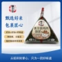 三角100g鸡肉饭团