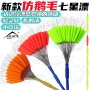 传统加长超细灵敏鹅毛