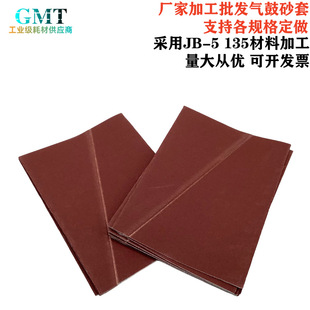 Processing and Wholesale 340X230 Woodworking Air Drum Sanding Set Wood Sanding Belt Tj113 Jb-5 Ring Sanding Set