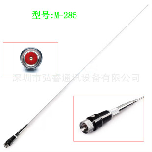M-285 walkie-talkie radio vehicle antenna VHF band VHF 144MHZ high gain seedlings 133cm