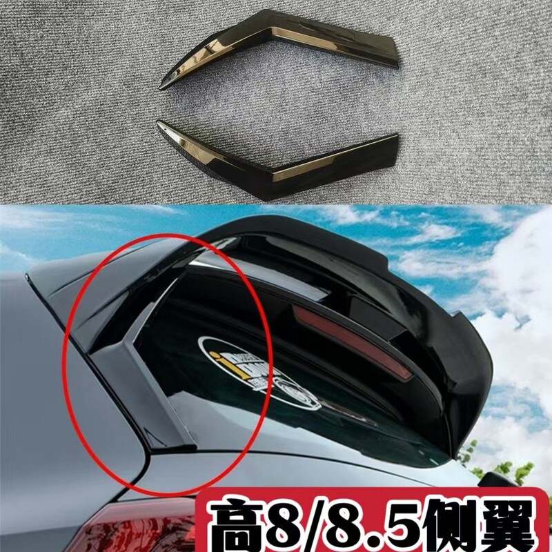 Suitable for Golf 8/8.5 Side Wing Pro Gti Rline Modified and Pasted Abt Side Wing Rear Glass Decoration