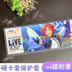 レーザーチケットのハードゴムカードカバーは、アニメはがきの写真カード6インチ7インチL判2L判葉羅麗保護カバーを撮影しました。