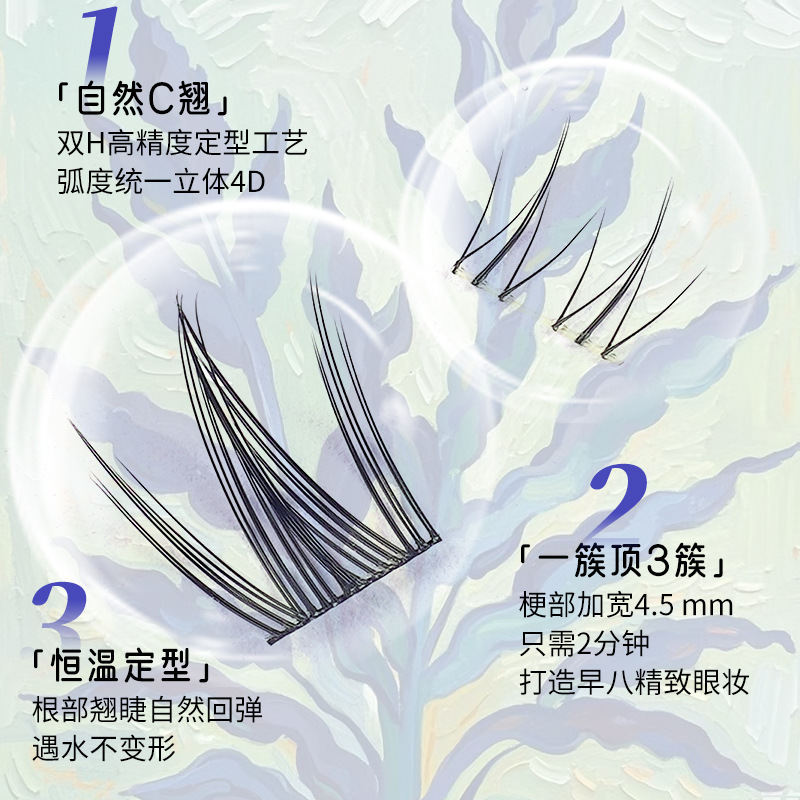睫毛10排2.jpg