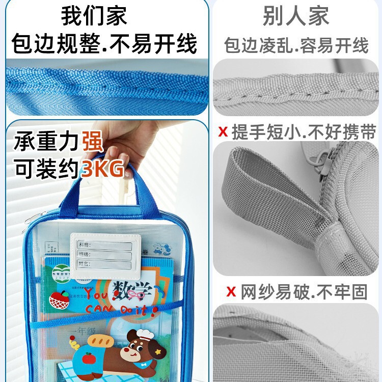 小槑同学 腊肠狗L型三层科目分类袋小学生学科收纳袋文件袋书本作|undefined