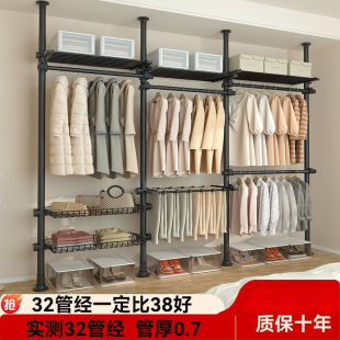 Floor-To-Ceiling Clothes Rack Rod Thickened Floor-Standing Wardrobe Storage Rack Assembly Wardrobe Open Clothes Drying Rack