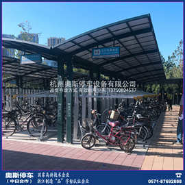 北京地铁口沿线新型双层自行车架 立体自行车停车架