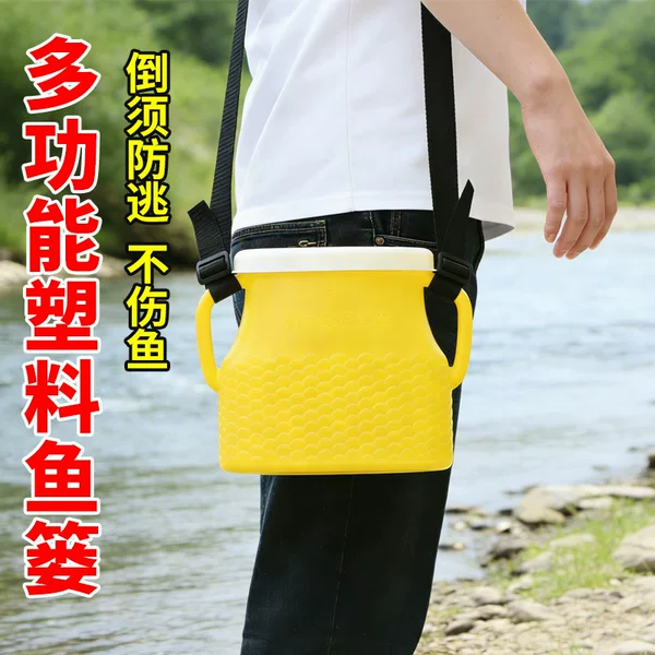 Outdoor Thickened Plastic Fish Basket, Plastic Fish Basket for Catching Eels and Loaches, Fish Bucket, Fishing and Shrimp Catching Backpack, Small Basket