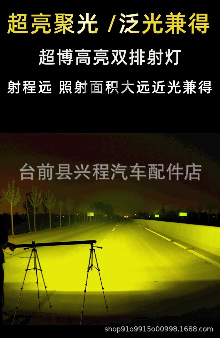Car led strip spotlight truck 12V 24v fog lamp super bright thin double two-row off-road dome light yellow light flash