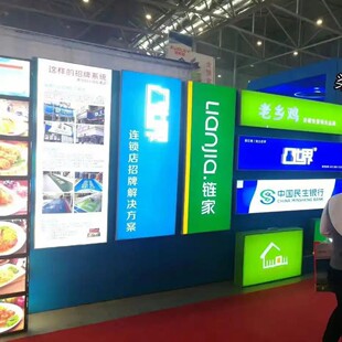 LED�o߅��������V�����p��l������T�^��픒젝����V����