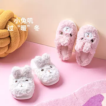 MINISO Miniso Cute Bunny Ladies cotton tow protection warm winter plush warm soft wrap - ShopShipShake