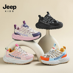 Jeep童鞋2025年春秋新款舒适轻便女童跑步鞋男童老爹鞋便捷魔术贴