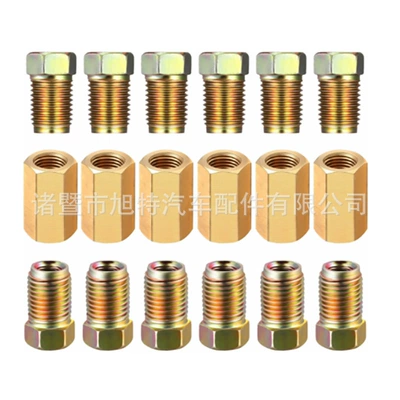 3/16 inch (3/8-24 reverse) 18-piece brake line accessories and brass accessories oil pipe (Tubing) - 18-piece-set