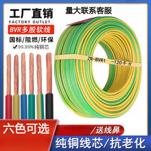 ~оSGpɫӵ늾BVR2.5/4/6/10/16ƽܛ~ؾ